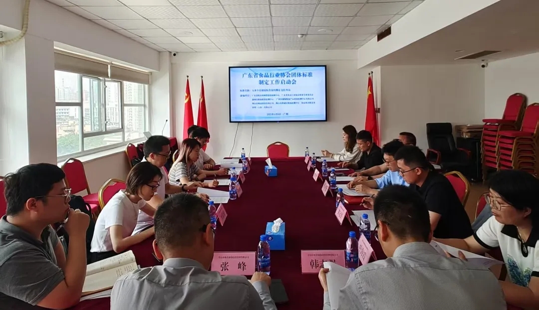 又一大米直链淀粉含量测定方法即将进入“标准”行列