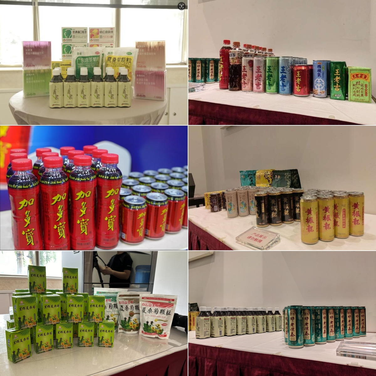 广式凉茶入选工信部首批传统优势食品产区和地方特色食品产业重点培育名单