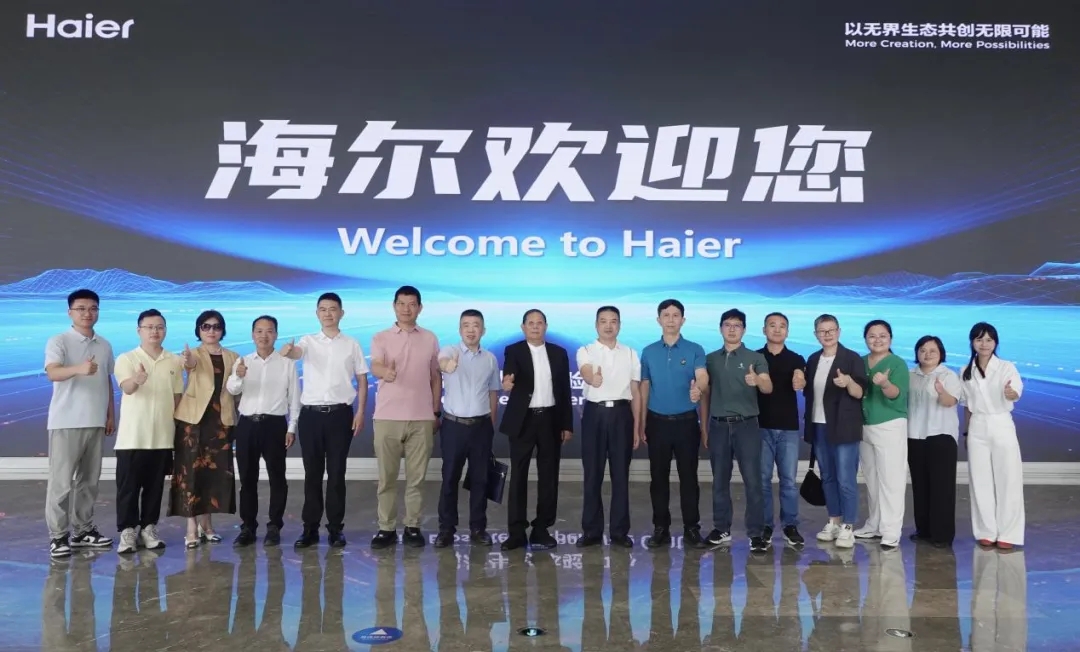 广东省食协携龙头会员企业赴海尔集团，共探食企智能化节能方案