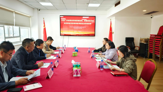 新疆伊犁黑小麦产品推介交流座谈会成功举行