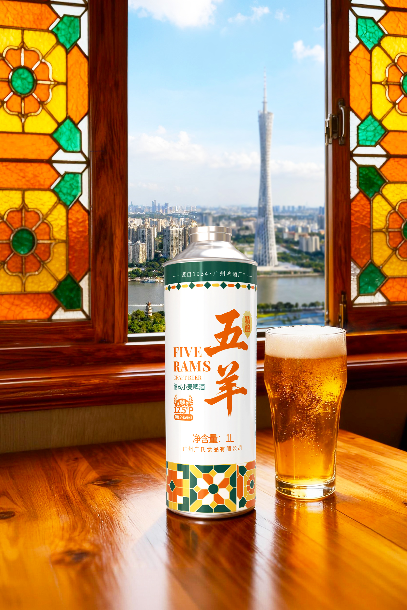 广氏-五羊精酿德式小麦啤酒