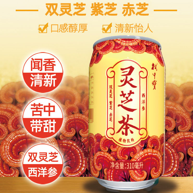 林中宝牌灵芝茶植物饮料