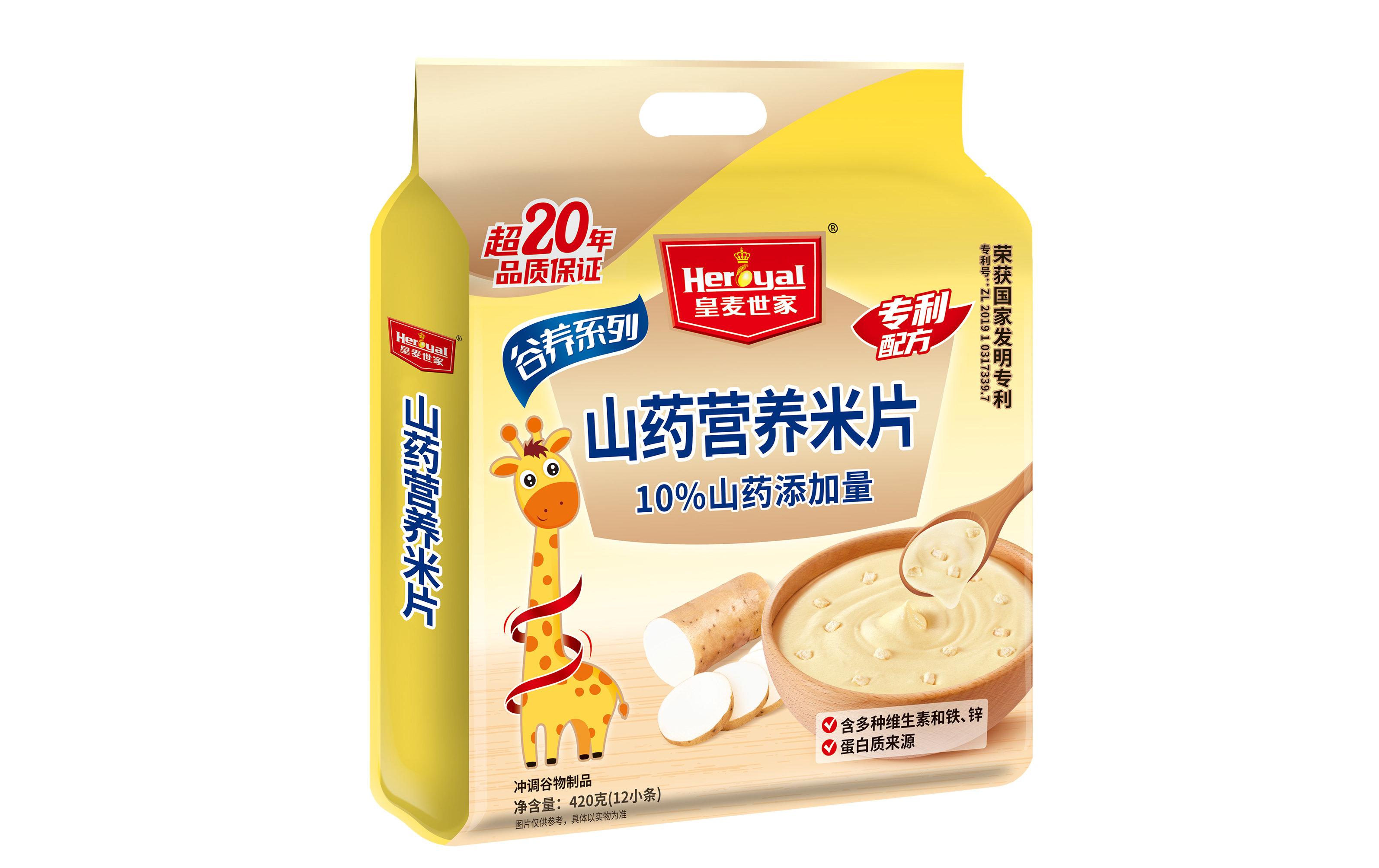 皇麦世家-山药营养米片