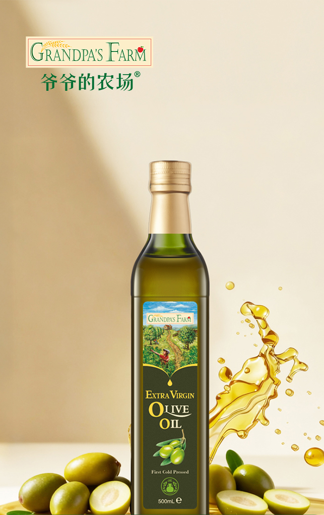 爷爷的农场特级初榨橄榄油