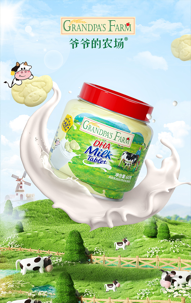 艾斯普瑞-爷爷的农场 DHA牛乳奶片