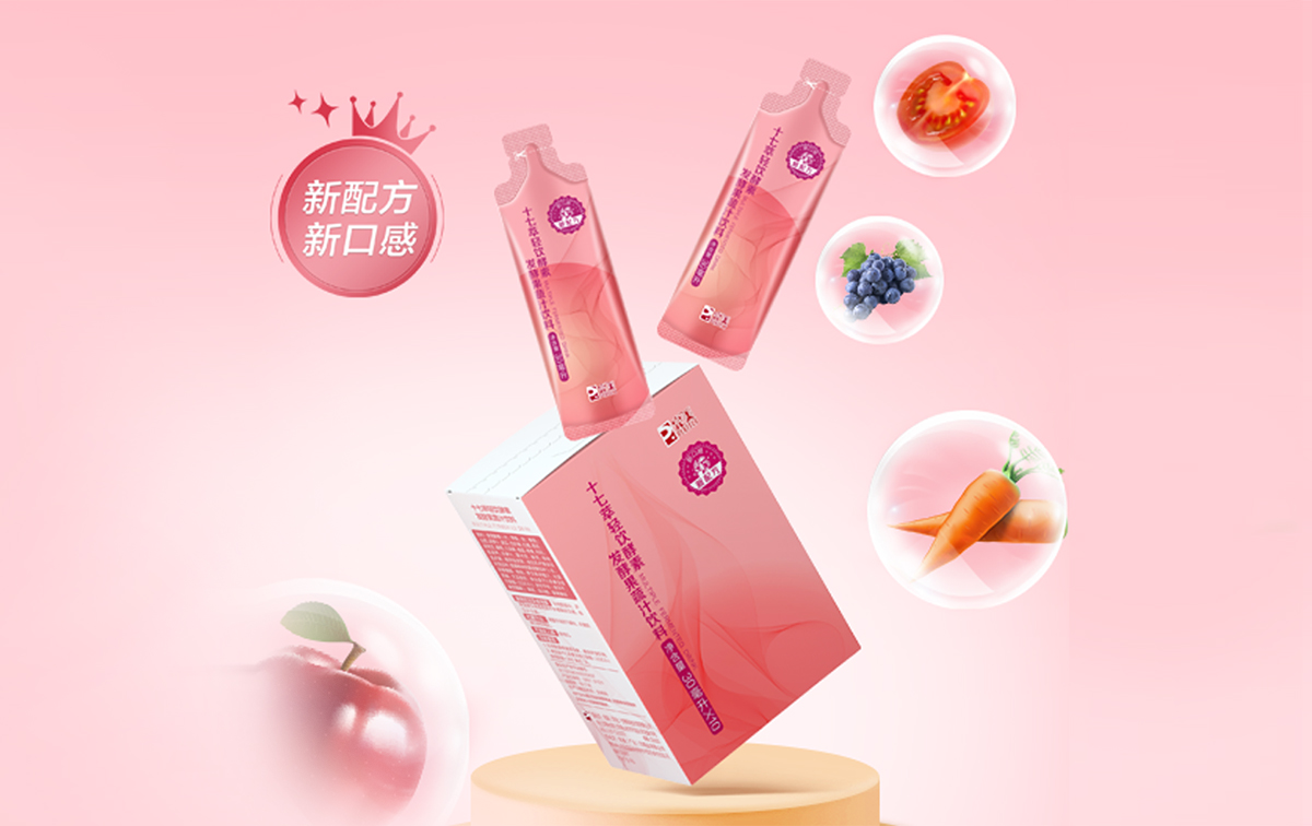 十七萃轻饮酵素发酵果蔬汁饮料