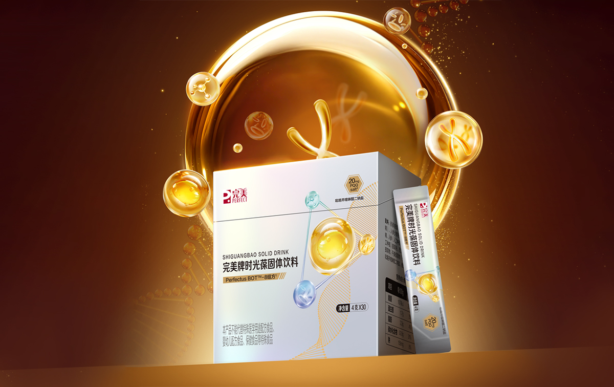 完美牌时光葆固体饮料