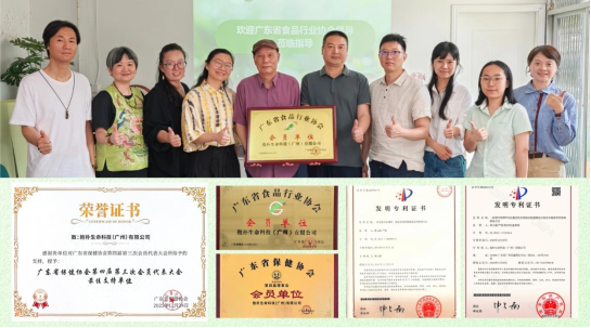 抱朴生命科技（广州）有限公司的品牌践行之路